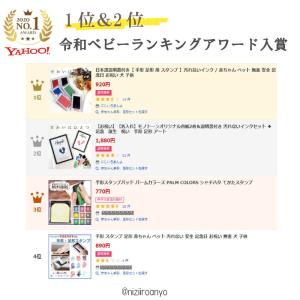 手形 足形 アート【 ヴィンテージリース 】 ...の詳細画像3