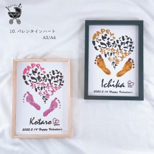 手形 足形 アート 【LOVE】 ◇ ポスター スタンプ 誕生 出産 記念