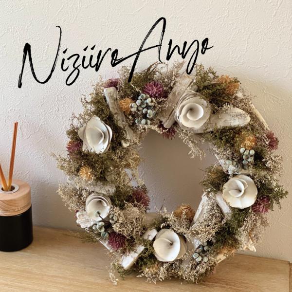 ”ボーテ”　ナチュラルリース　30cm　ウッドコーン&amp;ブリザーブドフラワー