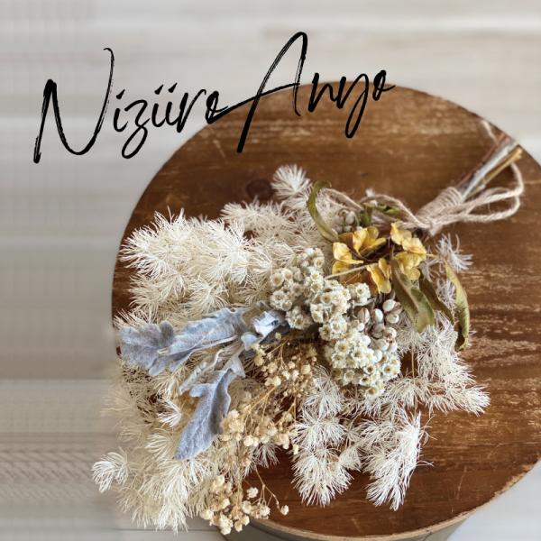 ”プリュム”　ドライフラワー&amp;ブリザーブドフラワー　スワッグ　花束