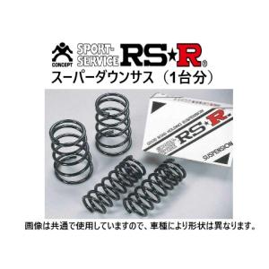 ワゴンR mh23s 2WD RSR スプリング 一台分 RSR ワゴンR MH23S ダウンサス 1台分 RS-Rダウン S150D 取付