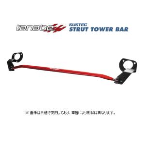 ■tanabe ストラットタワーバー (フロント) プリウスα ZVW40W/ZVW41W　NST55｜key-point001