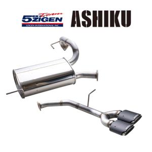 プロボックス 3BE-NCP165V エキゾーストセンターマフラー 17420-21360