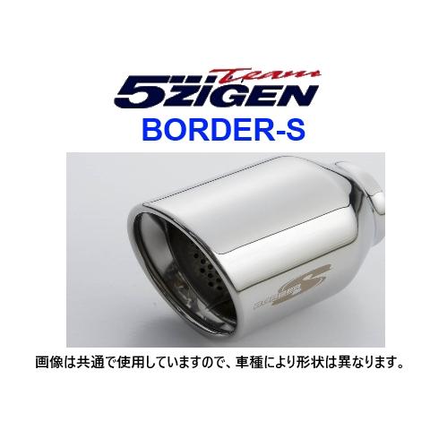 新品 5次元 ボーダーS マフラー (真円) ミラ UA/CBA-L250S　H14/12〜　BOD...
