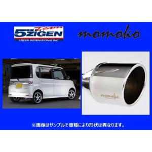 送り先限定 5次元 モモコ マフラー ワゴンR FXリミテッド DBA-MH23S FF/NA 〜H...