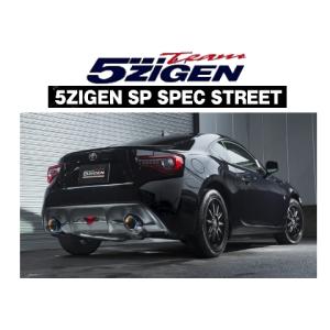 86 zn6 5次元　ファイアボールスペック1 FIREBALL Spec1 | 5ZIGENインターナショナル株式会社
