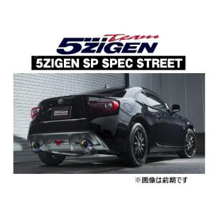 柿本改 個人宅OK 柿本 GT1.0Zレーシング マフラー BRZ ZC6 B11344