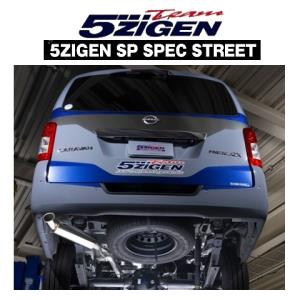5ZIGEN 送り先限定 5次元 KOMA マフラー ハイエース バン CBF-TRH200V