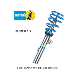 BILSTEIN（ビルシュタイン） B16 車高調 VW シロッコ 1.4/2.0TSI/R