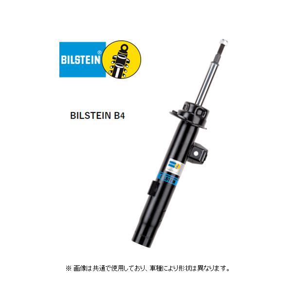 ビルシュタイン B4 ショック リア (1本) ボルボ S80 TB5244/TB6##　24-19...