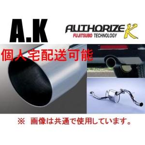 個人宅OK フジツボ A-K マフラー ekワゴン H82W FF/4WD 750-30221｜key-point002