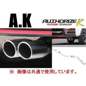 FUJITSUBO 送り先限定 フジツボ オーソライズK マフラー アルト