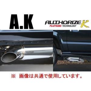 送り先限定 フジツボ A-K サイド出し マフラー ジムニー JB64W 740-81908｜key-point002