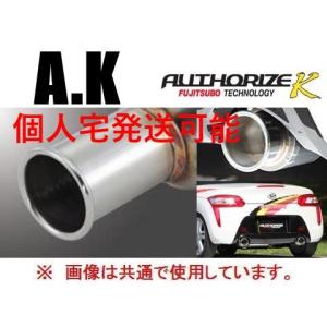 FUJITSUBO（フジツボ） 送り先限定 A-K マフラー コペン L880K 750