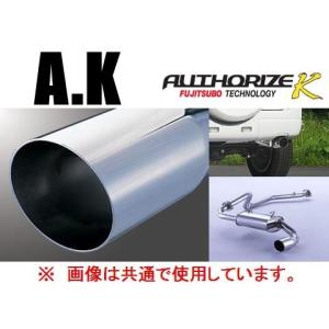 FUJITSUBO 送り先限定 フジツボ オーソライズK サイド出し FUJITSUBO 送り先限定 フジツボ オーソライズK サイド出し