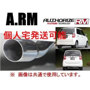 送り先限定 フジツボ オーソライズRM マフラー N-ONE JG1 TB 250-50821 