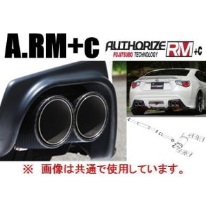 FUJITSUBO（フジツボ） 送り先限定 A-RM+C マフラー 86 ZN6 TRDリア