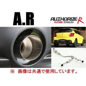 fujitsubo フジツボマフラー　A-R zc33s スイフトスポーツ FUJITSUBO】オーソライズ A-R｜ZC33S スイフトスポーツ 専用設計