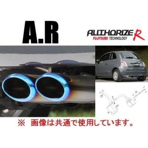 FUJITSUBO（フジツボ） Legalis Super R SV レガリス スーパー アール