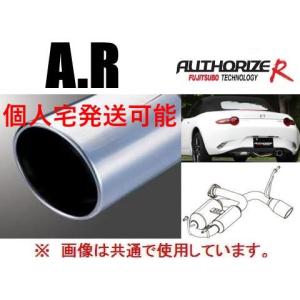 FUJITSUBO（フジツボ） 送り先限定 A-S マフラー ロードスター NDERC