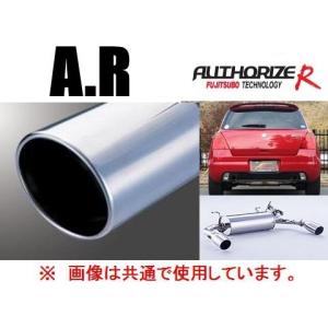 送り先限定 フジツボ A-R マフラー スイフト スポーツ ZC31S 550-81523｜key-point002