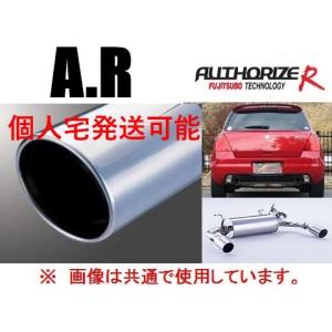 FUJITSUBO（フジツボ） 送り先限定 A-S マフラー RX-8 SE3P 後期 H20/3