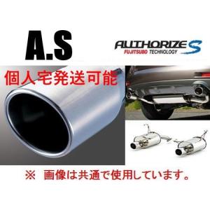 FUJITSUBO（フジツボ） 個人宅発送可能 マフラー A-S シリーズ MAZDA