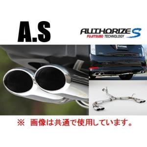 FUJITSUBO（フジツボ） 送り先限定 A-S マフラー アルファード/ヴェル