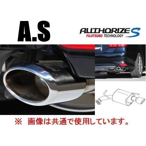 送り先限定 フジツボ A-S マフラー ハイエース バン GDH201V 5型 H29/12〜R2/...