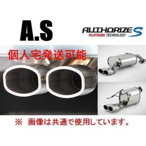 FUJITSUBO（フジツボ） 送り先限定 A-S マフラー スイフト スポーツ