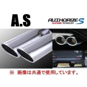 FUJITSUBO（フジツボ） 個人宅OK A-S W左右出し マフラー ワゴンR