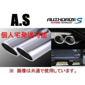 FUJITSUBO（フジツボ） 個人宅OK A-S W左右出し マフラー ワゴンR