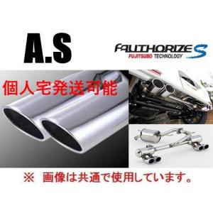 FOTUS／マフラー FUJITSUBO（フジツボ） 送り先限定 A-S W左右出し マフラー N-BOX
