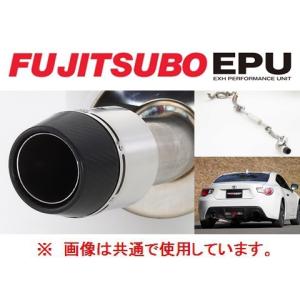FUJITSUBO（フジツボ） 送り先限定 EPU マフラー 86 ZN6 MT車 H31/4
