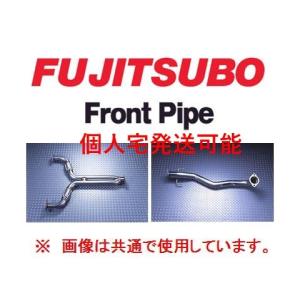 FUJITSUBO（フジツボ） 送り先限定 フロントパイプ アルト ターボRS