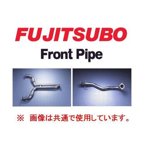 送り先限定 フジツボ フロントパイプ ランサーEVO 4/5/6 CN9A/CP9A 610-320...