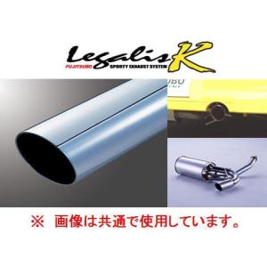 フジツボ LegalisK マフラー 450-80613 スズキ アルトラパン NA