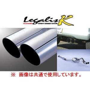 FUJITSUBO（フジツボ） 個人宅OK レガリスK マフラー トゥデイ JA4 440