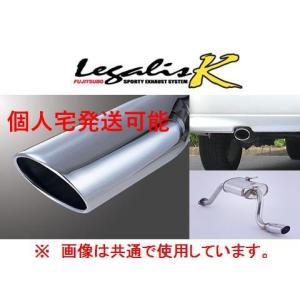 FUJITSUBO（フジツボ） 送り先限定 レガリスK マフラー エブリィワゴン