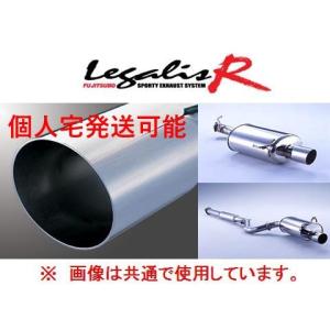 FUJITSUBO 送り先限定 フジツボ レガリスR マフラー