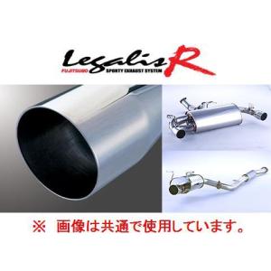 HCR32スカイライン用フジツボマフラー車高短対応加工済み FUJITSUBO（フジツボ） 送り先限定 レガリスR マフラー スカイライン