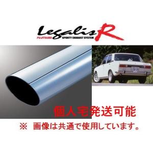 FUJITSUBO（フジツボ） 送り先限定 レガリスR マフラー ブルーバード