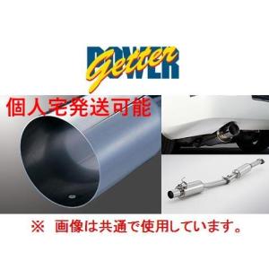 FUJITSUBO（フジツボ） 送り先限定 パワーゲッター マフラー