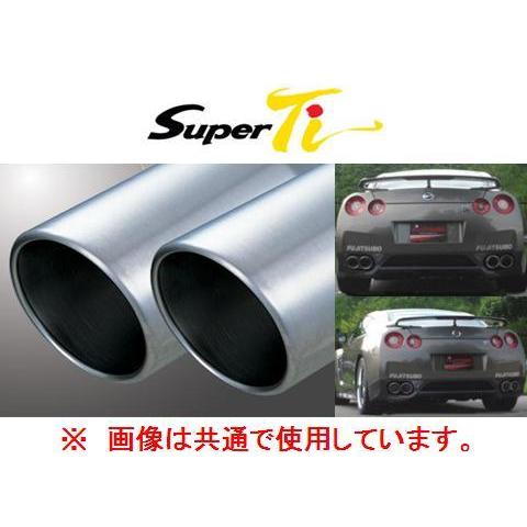 送り先限定 フジツボ スーパーTi マフラー GT-R R35 480-15311
