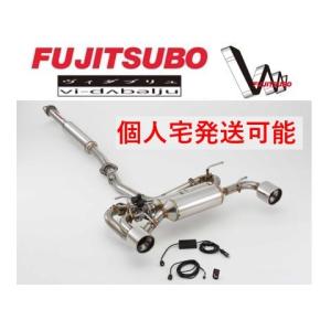 FUJITSUBO（フジツボ） 送り先限定 VVV マフラー 86 ZN6 460-23138