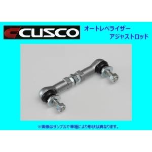 クスコ（CUSCO） ストリートZERO 車高調 ハスラー MR31S/MR41S FF/4WD