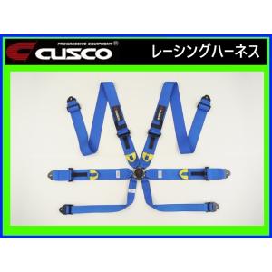 クスコ（CUSCO） レーシングハーネス 6点式 レッド 00B CRH N6RD 