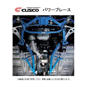 クスコ パワーブレース リア スイフト スポーツ ZC33S 60J 492 R