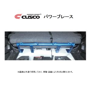 クスコ（CUSCO） パワーブレース リアピラー ヴィッツ KSP130/NSP130