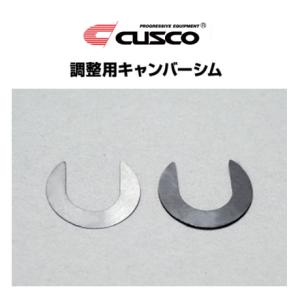クスコ（CUSCO） リアキャンバーアジャスターオプションパーツ 調整用